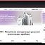 Реальные экраны проекта Команда проекта LTech