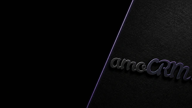 Настройка amoCRM для продаж и заявок